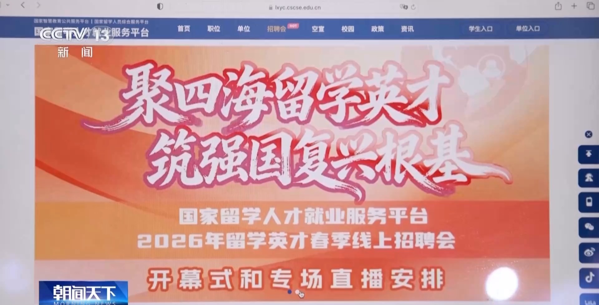 284所高校与教育机构参展 这个展会为你提供最新留学信息→