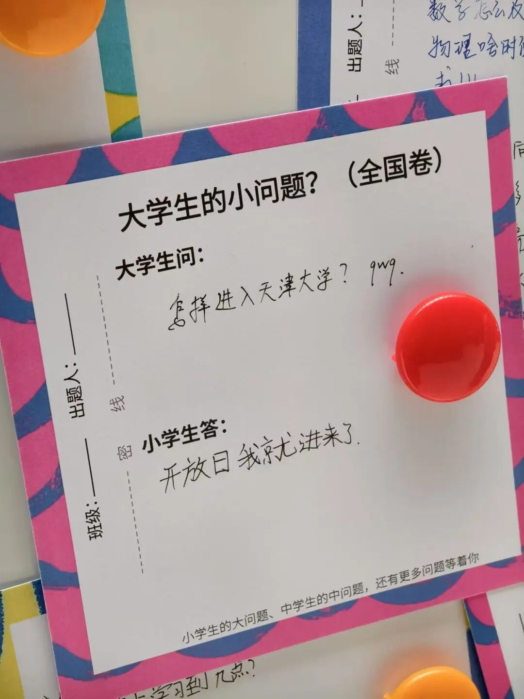 “大学生难题被小学生秒破解”，网友不知不觉中红了眼眶！