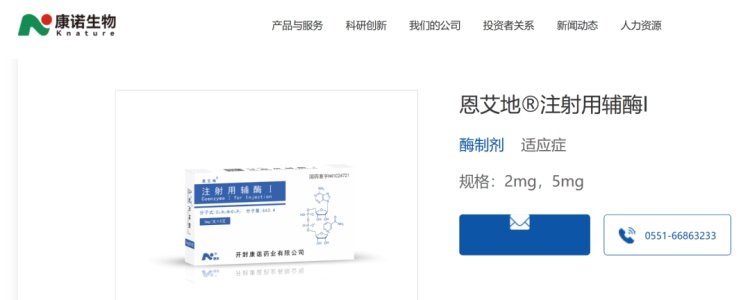 几千元一针，网红“营养点滴”注射靠谱吗？