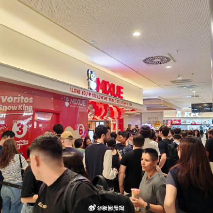 蜜雪冰城南美首店开业，柠檬水8元一杯