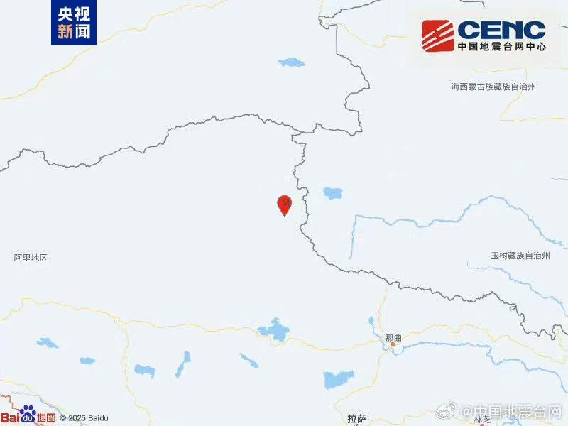 西藏那曲市安多县发生3.9级地震 震源深度10公里