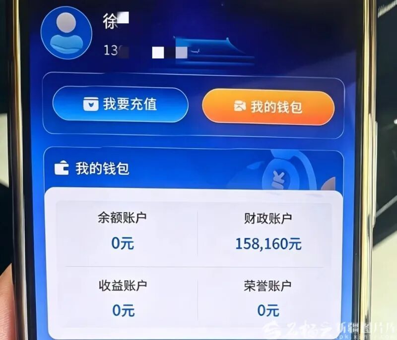 50多岁女士自信“懂套路”,手机里却装了10多个诈骗APP 50多岁女士自信“懂套路”,手机里却装了10多个诈骗APP