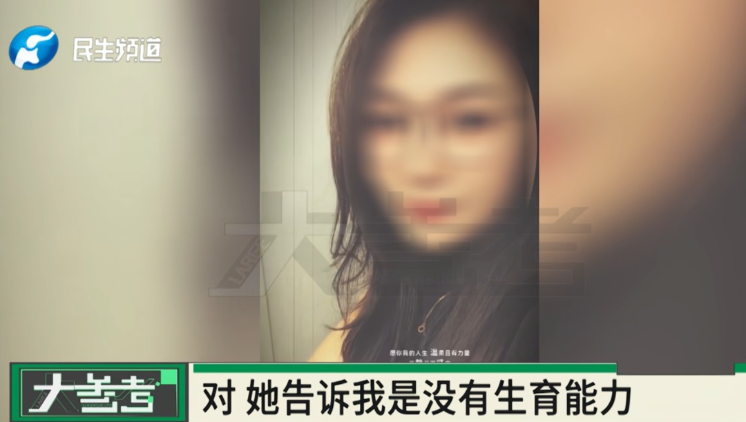 男子打赏女主播近300万元，想结婚时才发现对方女儿都20岁了
