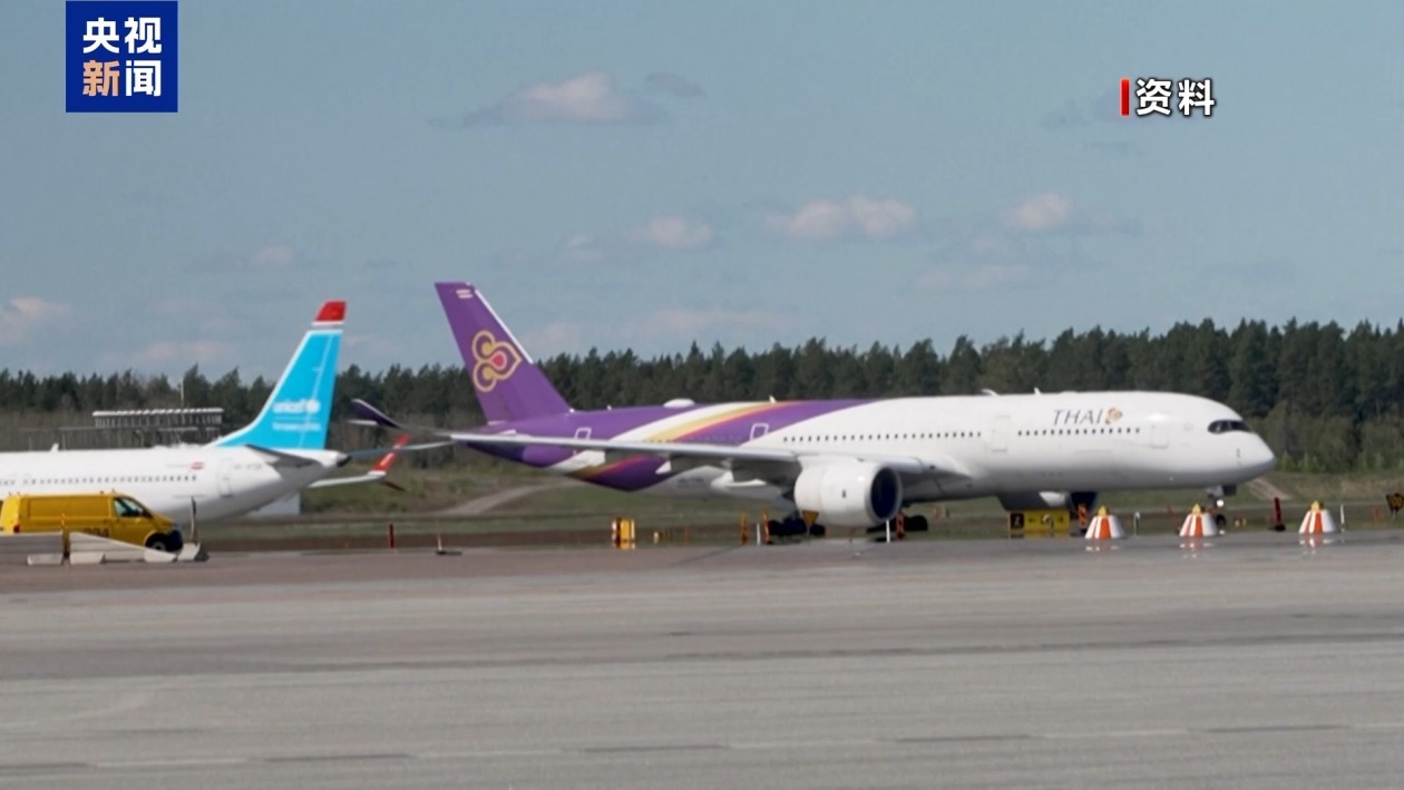 欧盟航空燃油或面临系统性短缺