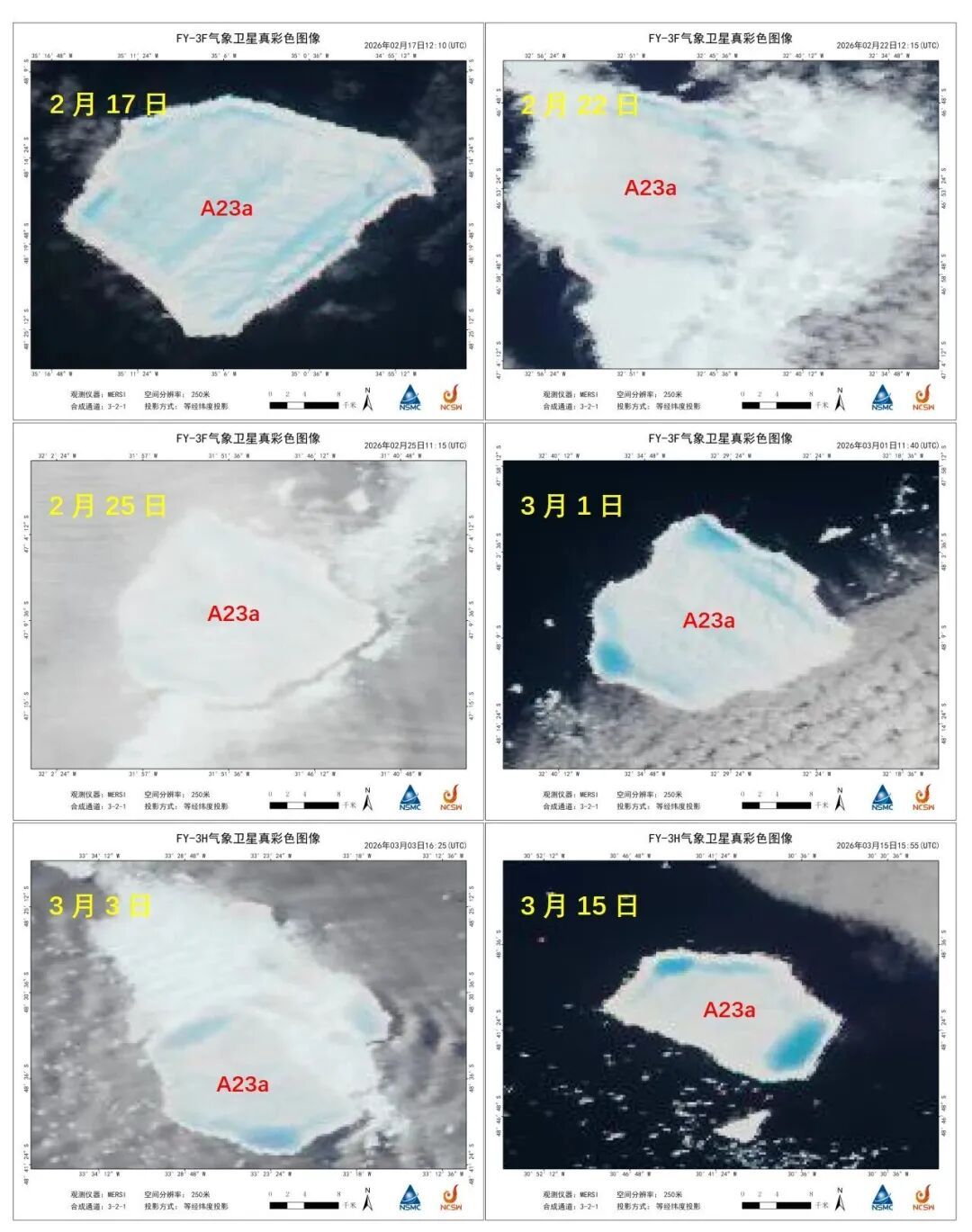 全球最大冰山，没了！