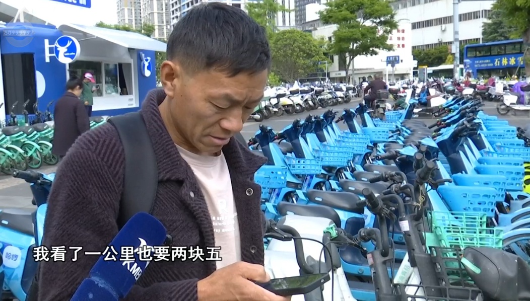 昆明街头出现“新款”共享单车！车身翠绿、不戴头盔骑不走