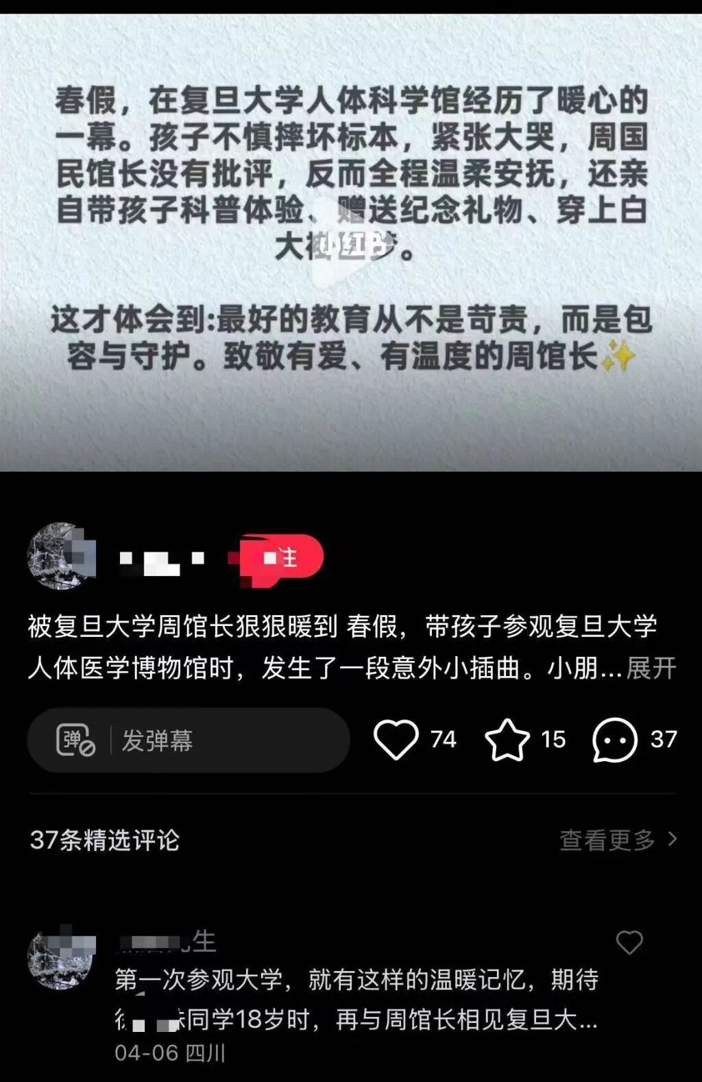 事发上海！吓哭！7岁女孩春假“闯祸”摔坏标本，结果……