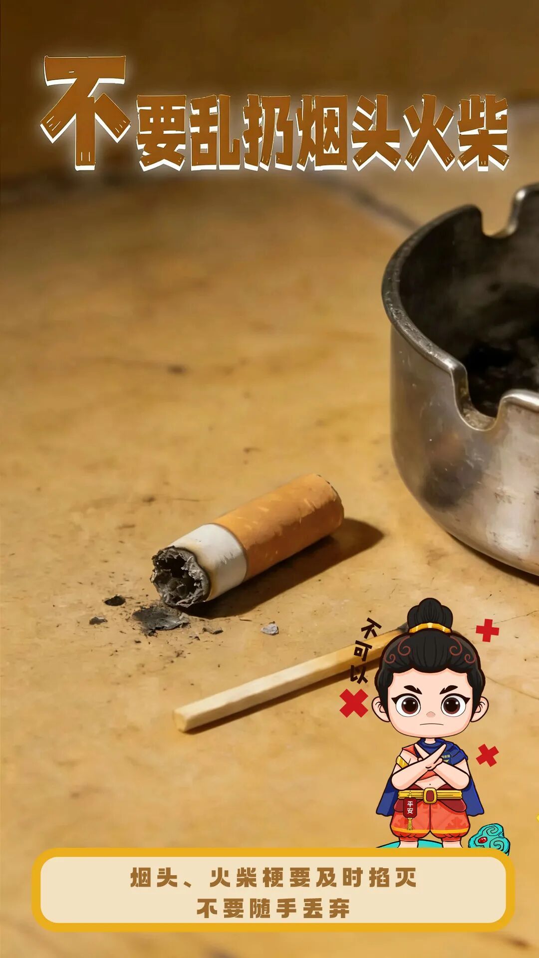 春季大风天，为什么“一点就着”?这份防火指南请收好！