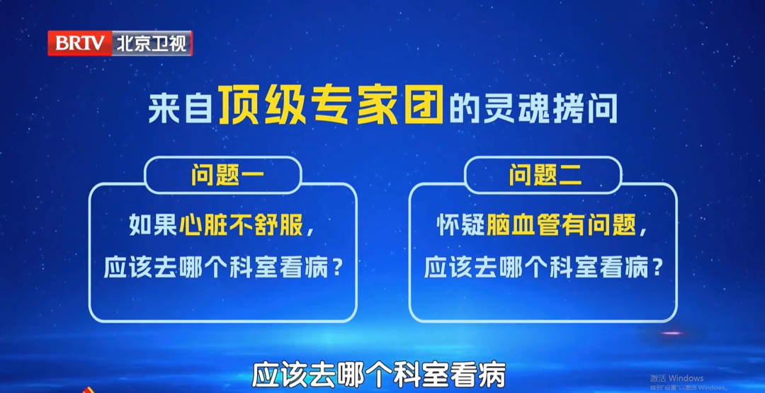 它是动脉硬化 “加速器”！伤心脏、毁大脑，这6类人更危险
