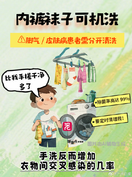 转发给家人！这些偷懒行为其实很健康