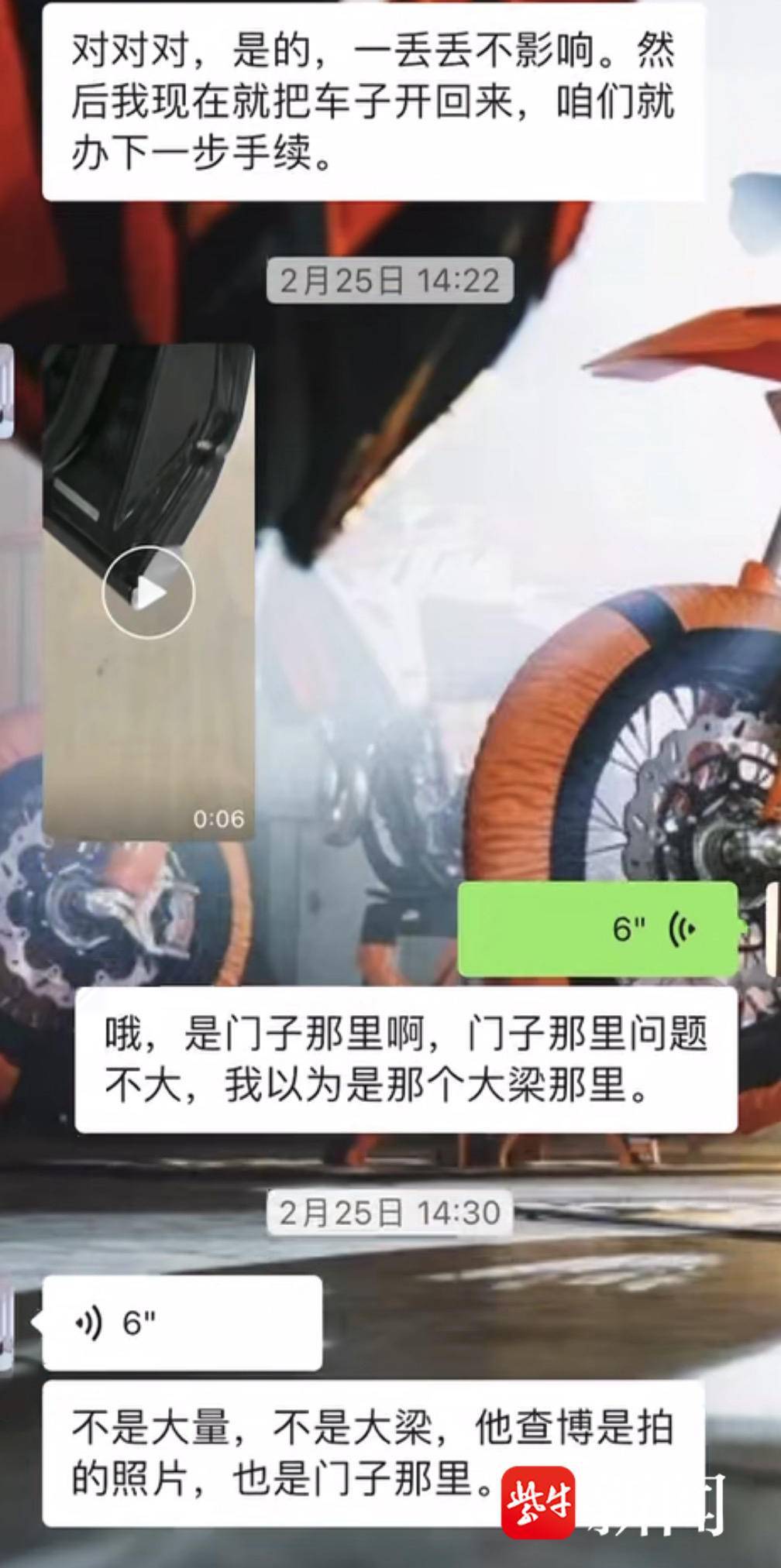 把“边梁变形”说成“车门瑕疵”?苏州一4S店被指误导消费者，车主原价退车遭拒