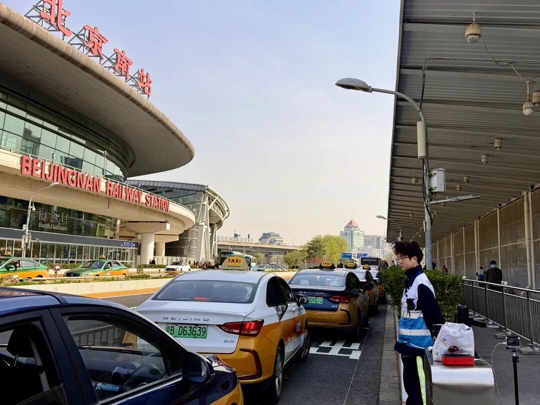 北京南站有新变化！打车、接站别走错！