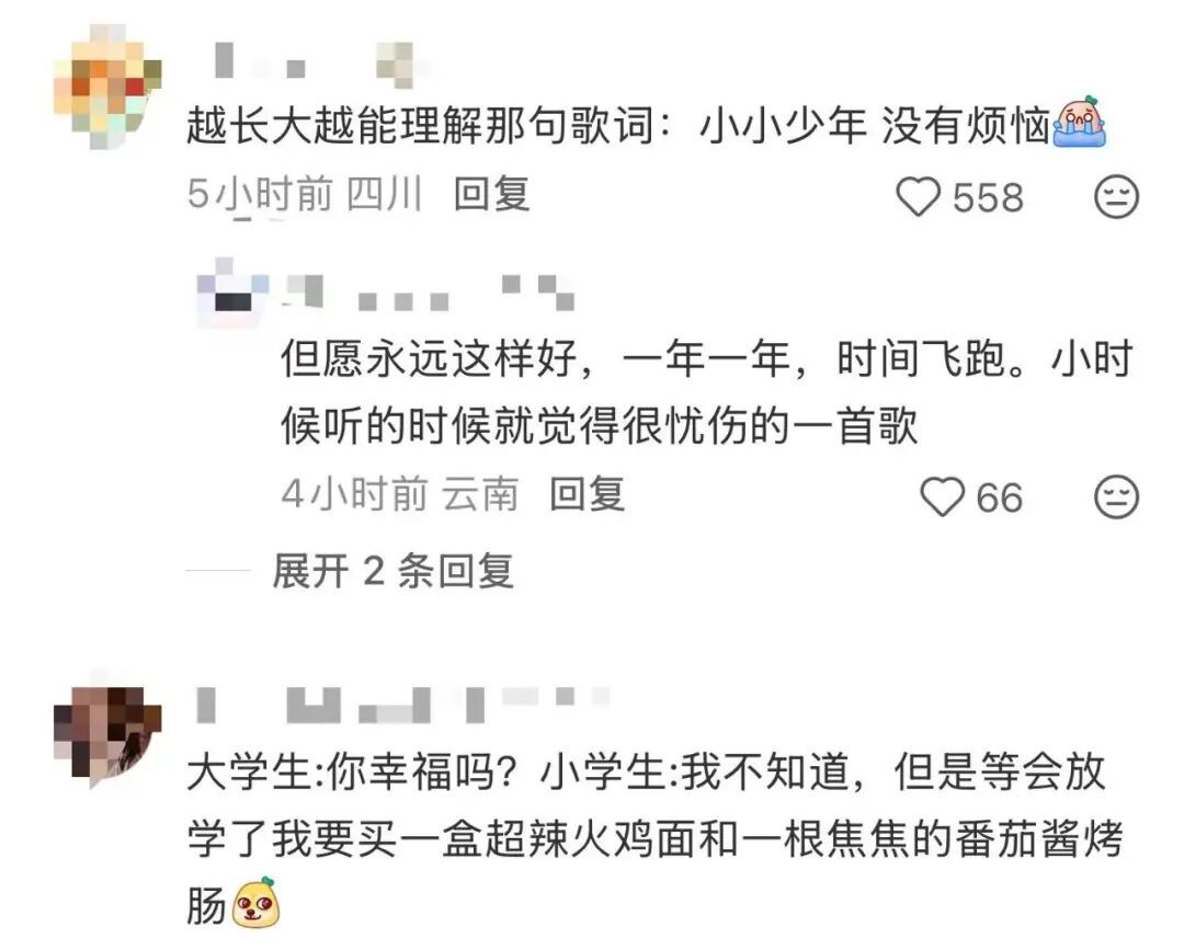 “大学生难题被小学生秒破解”，网友不知不觉中红了眼眶！