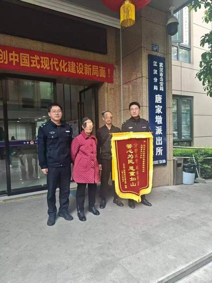 从9小时到5.5小时，走失警情处置效率提升38%