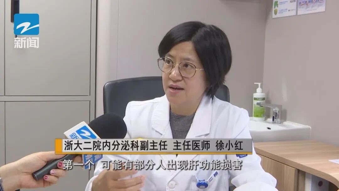 价格大跳水,近2000元降到300元!还能入医保,但医生却提醒这些人慎用 价格大跳水,近2000元降到300元!还能入医保,但医生却提醒这些人慎用