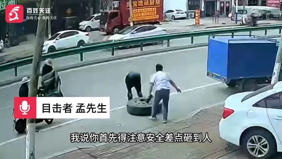 哐当一声！大货车行驶中轮胎脱落，后方电动车“正面迎上”