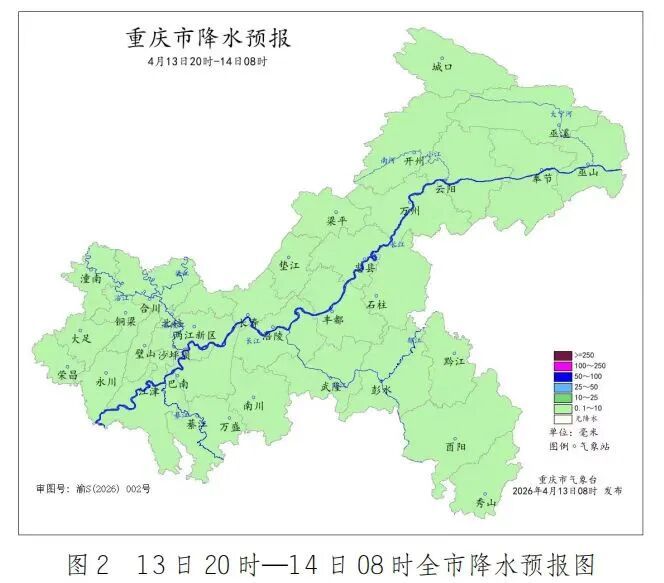 未来三天重庆持续阴雨 雨量小到中雨 未来三天重庆持续阴雨 雨量小到中雨