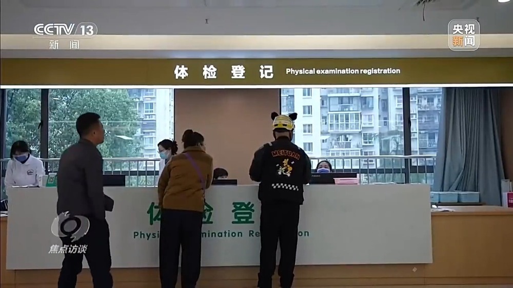 钱袋子如何鼓起来 “十五五”规划纲要明确三大方向