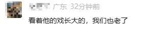 知名老戏骨去世，曾出演《神雕侠侣》《笑傲江湖》，网友：看着他的戏长大