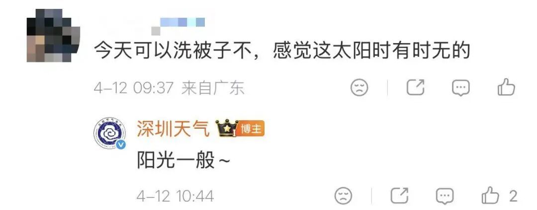 天气即将反转！深圳将迎新一轮降雨