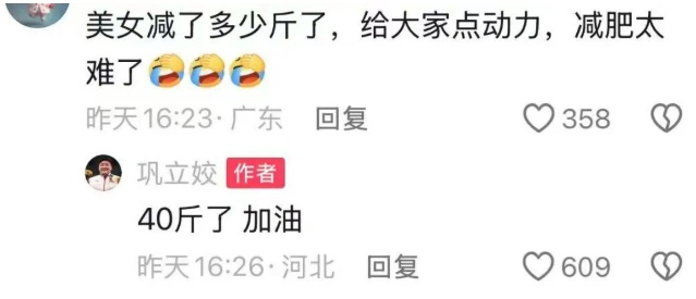 这是巩立姣？？？ 评论区疯狂求教程！