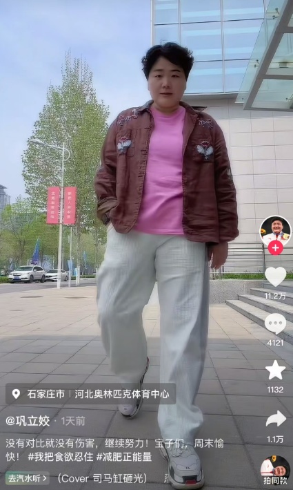 这是巩立姣？？？ 评论区疯狂求教程！