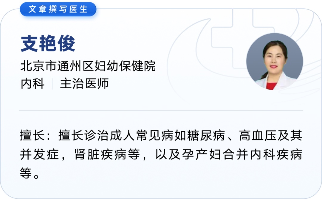 春季怀孕正当时？孕期过敏、感冒、情绪差都在 “找麻烦”，科学应对有方法！