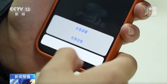 “这根回形针，价值20万！”