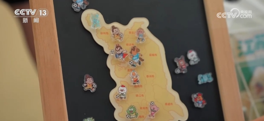 体育盛宴“热力半径”扩大 “赛事+创意”催生蓬勃生长多元产业链