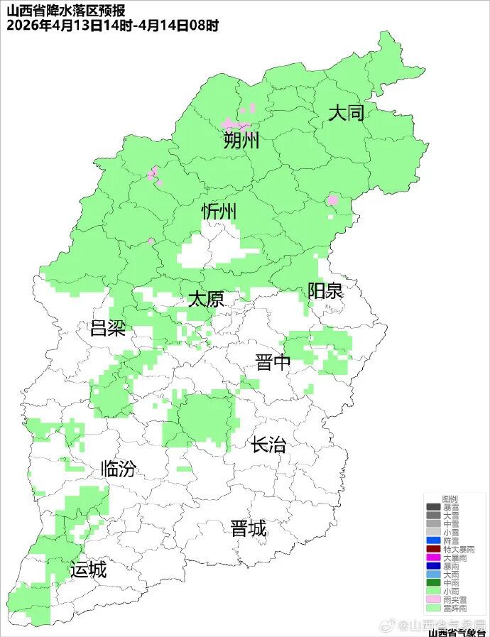 未来三天!山西要变天啦!降雨+降温,气温暴跌近10℃!出行务必注意! 未来三天!山西要变天啦!降雨+降温,气温暴跌近10℃!出行务必注意!