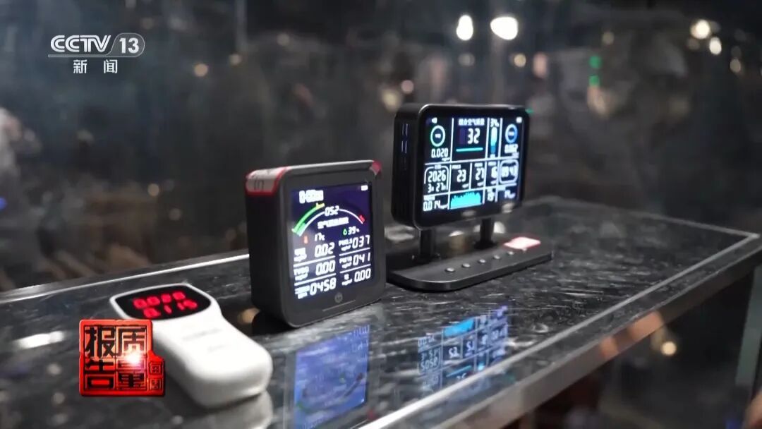 50件测醛仪无一精准检测!这些“除醛神器”别迷信 50件测醛仪无一精准检测!这些“除醛神器”别迷信