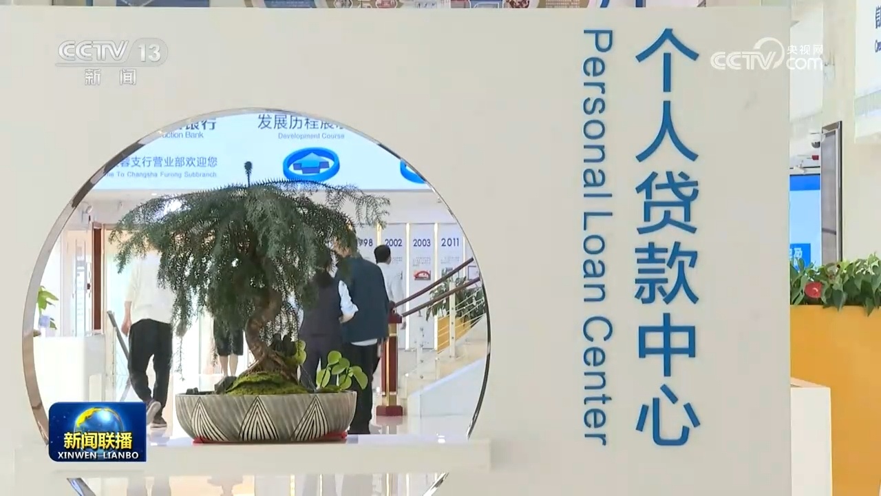 3月末社会融资规模增速保持合理水平 3月末社会融资规模增速保持合理水平