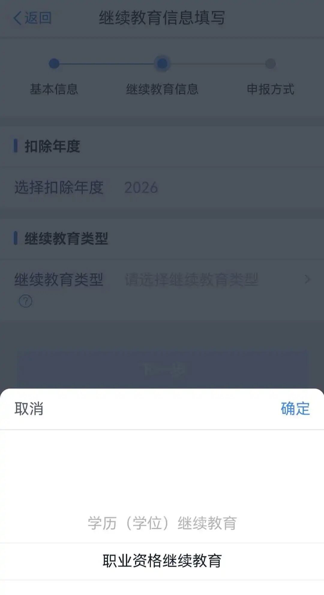 这些证书可以抵个税！别忘了申请退税
