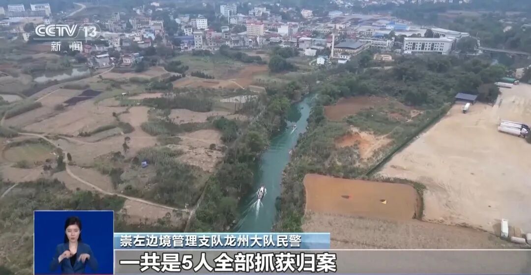 两名16岁少年非法入境越南，牵出跨境偷渡链条 47人落网