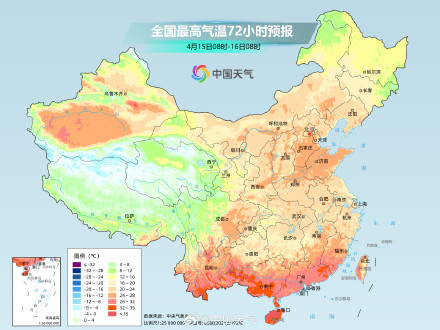 北方受冷空气影响气温多起伏 华南多地热到破纪录
