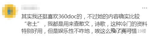 知名网站宣布:即将停止服务,赶紧备份、退费、提现! 知名网站宣布:即将停止服务,赶紧备份、退费、提现!