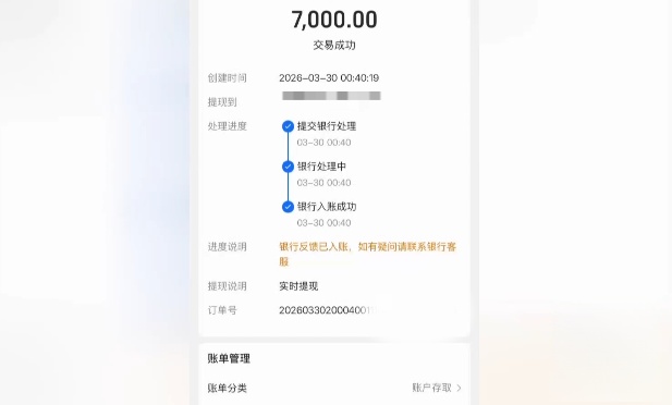 可怕！上海女子睡梦中被转走5万多元！是手机问题还是另有隐情？警方介入→