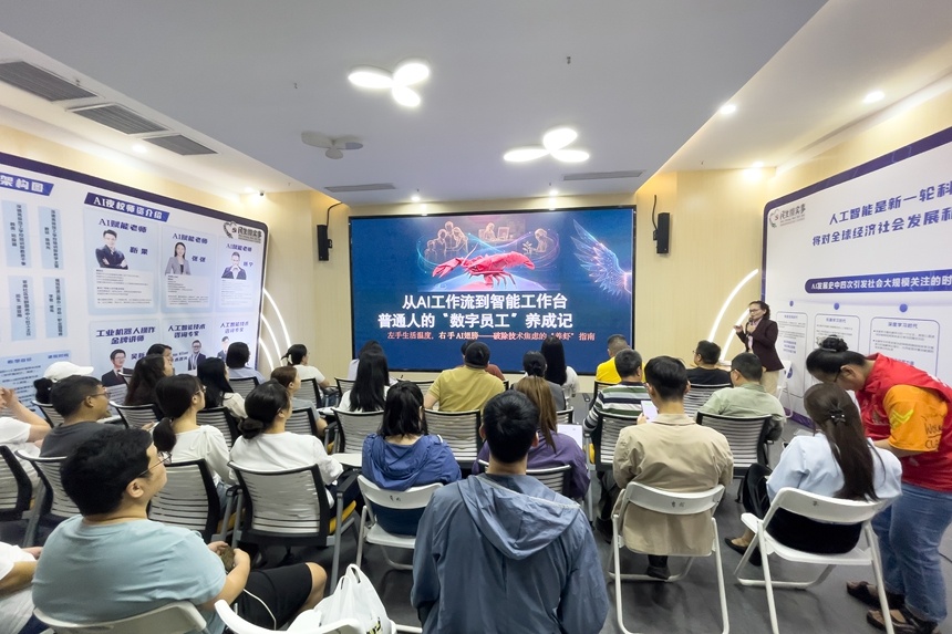零门槛、免费学，深圳这所AI夜校开在群众家门口