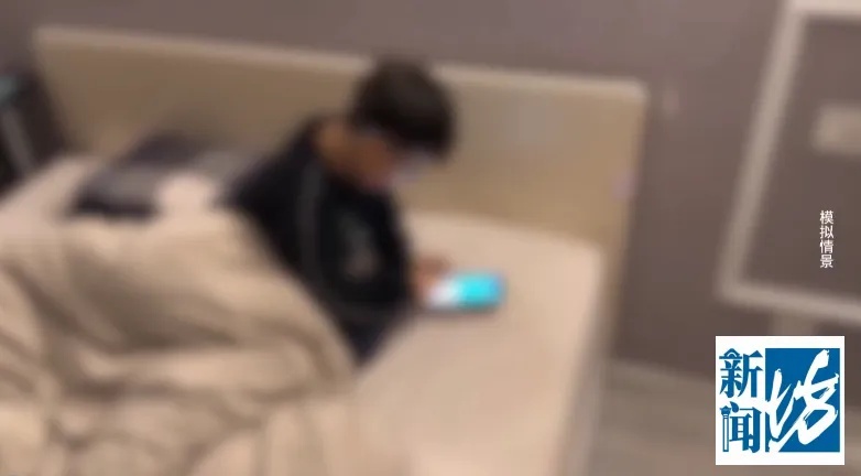 警惕，上海已发生！女子睡梦中，账户5万多元被转走，密码都被改了