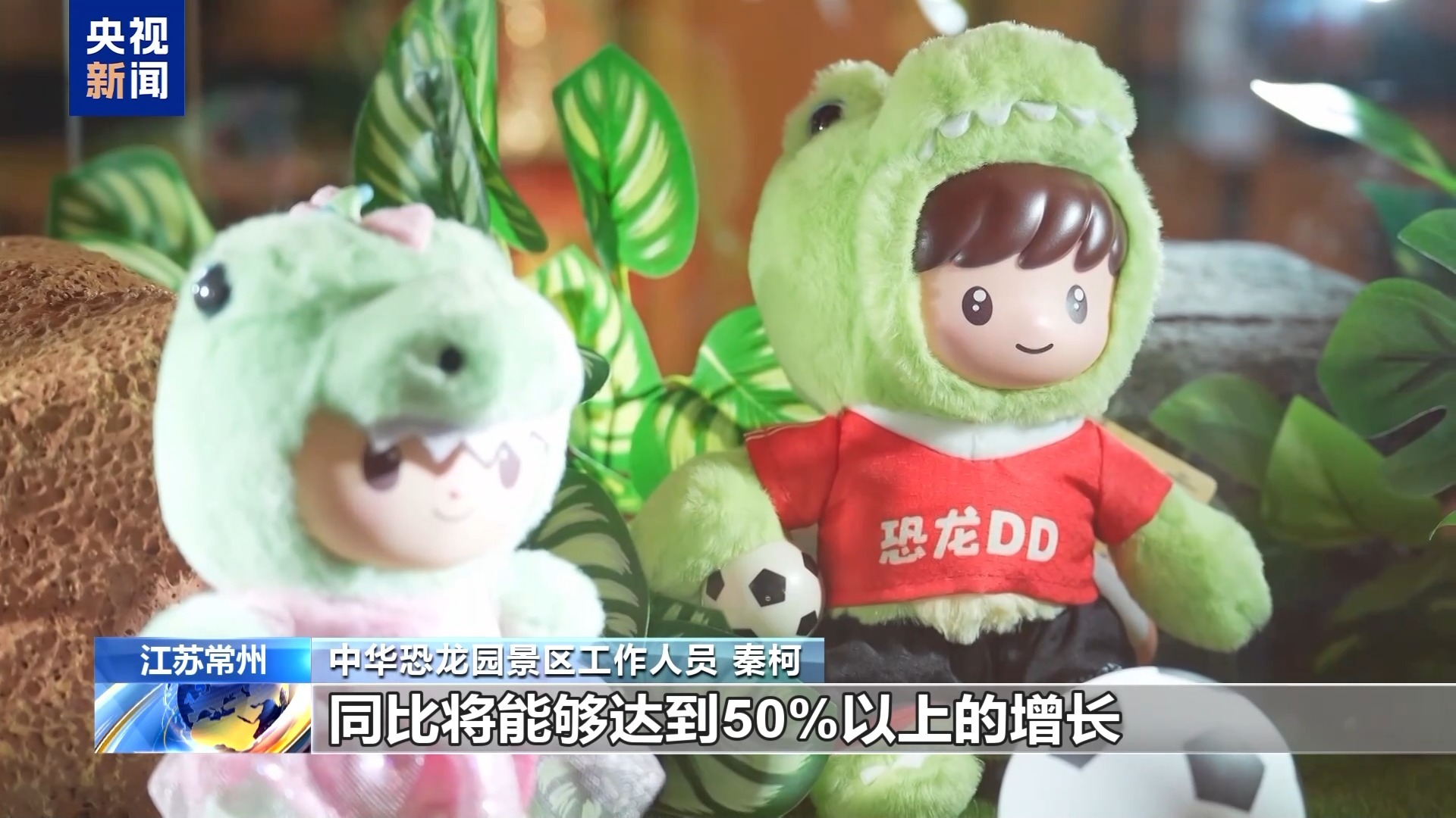 为一场球赴一座城 足球带来可触摸、可收藏的快乐