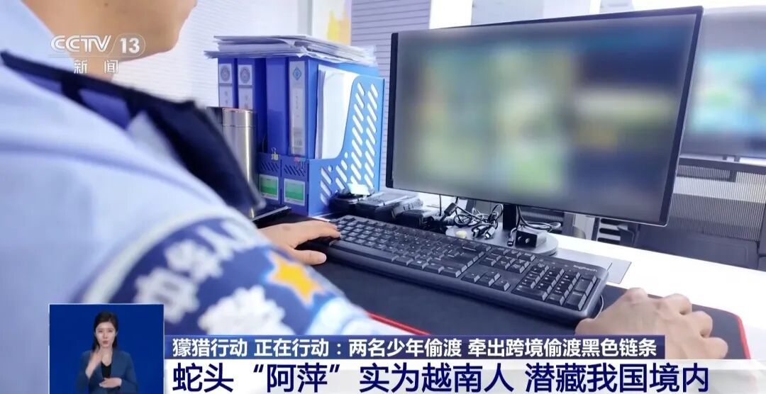 崇左警方披露！两名少年偷渡被“蛇头”索8万元赎金，不给钱就当“猪仔”卖