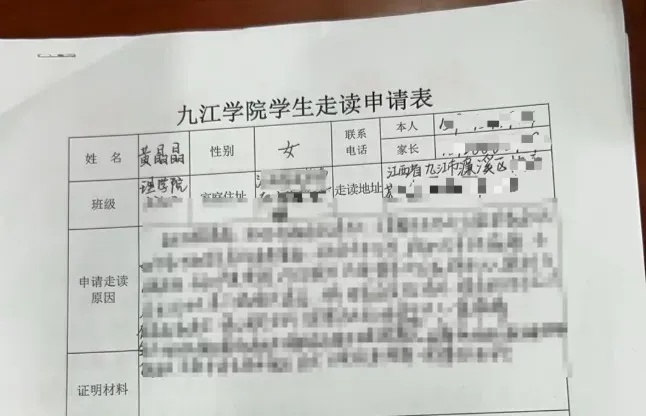江西大二女生带着奶奶上大学，全院批准！