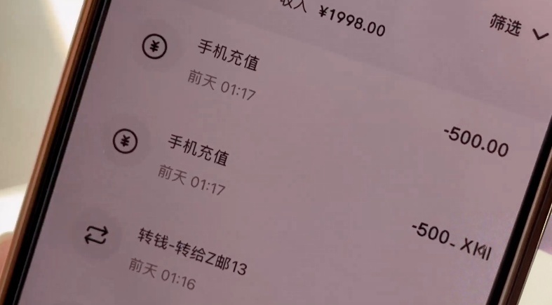 可怕！上海女子睡梦中被转走5万多元！是手机问题还是另有隐情？警方介入→