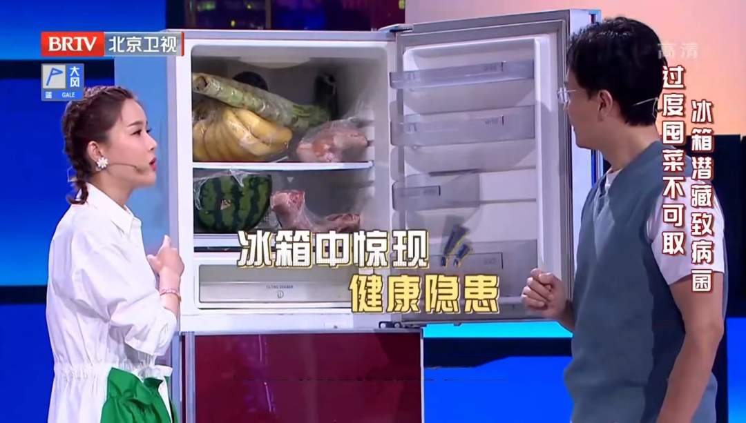 这些食物千万别进冷冻层!警惕4个冷冻坏习惯,让细菌蹭蹭长… 这些食物千万别进冷冻层!警惕4个冷冻坏习惯,让细菌蹭蹭长…