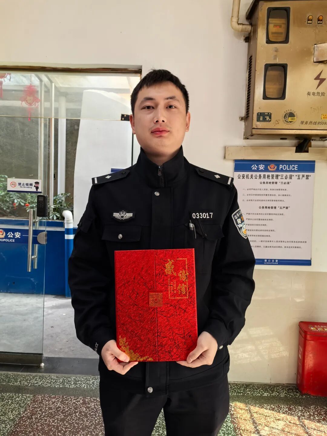 跨越数百公里的感谢信：被骗的钱，追回来了！