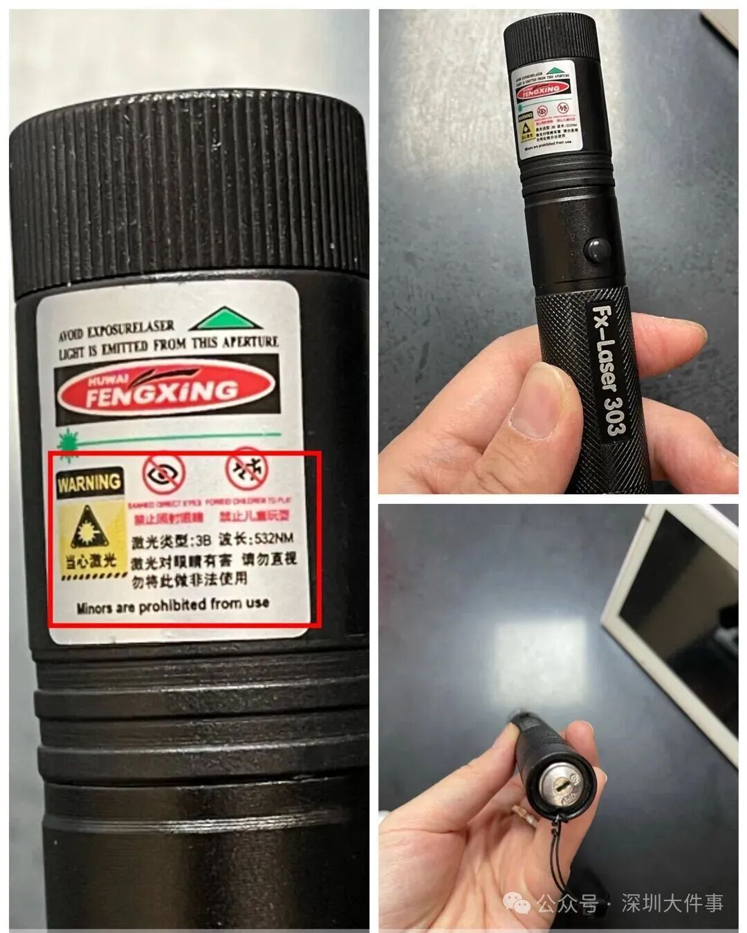 8岁女童双眼、身上被灼伤！警惕这东西