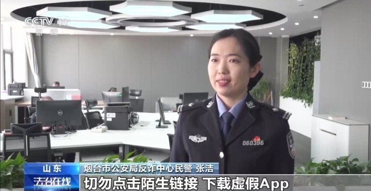 法治在线丨“跨境电商全包办”轻松躺赚?醒醒!订单全是假的 法治在线丨“跨境电商全包办”轻松躺赚?醒醒!订单全是假的