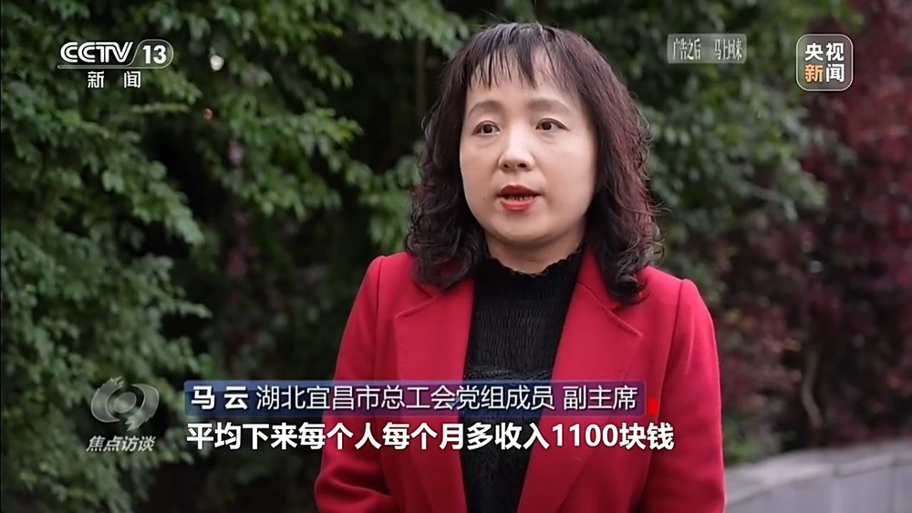 钱袋子如何鼓起来 “十五五”规划纲要明确三大方向