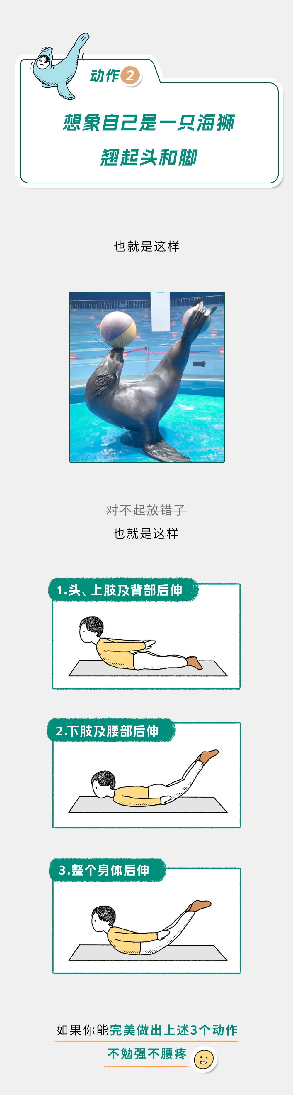 起床后能顺利做到这3个动作，说明你的身体倍儿健康！