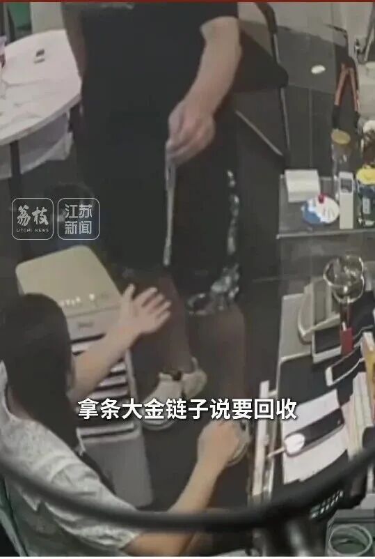 金店回收46克黄金项链,检测为999足金,次日再检纯度降至70%!已有72家金店中招 金店回收46克黄金项链,检测为999足金,次日再检纯度降至70%!已有72家金店中招